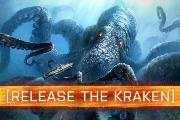 Kraken darkmarket