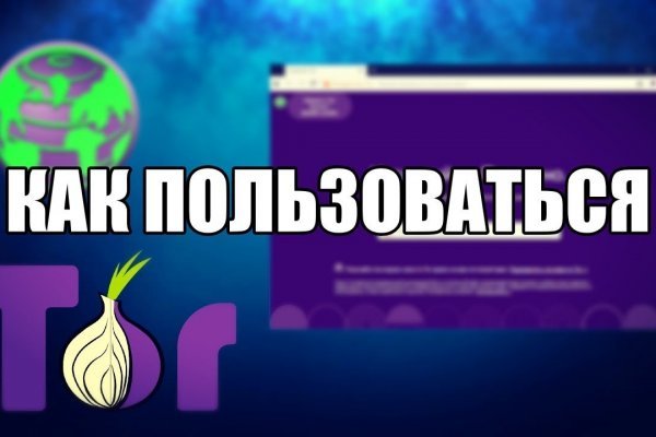 Официальный сайт кракен тор