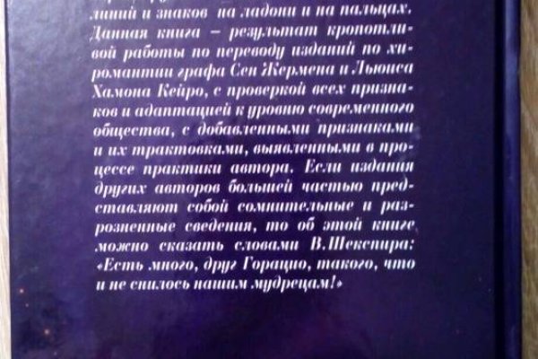 Войти в кракен