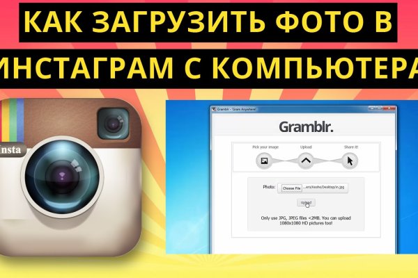 Через какой браузер зайти на кракен