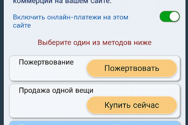 Как войти на кракен