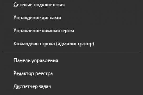 Кракен как войти через тор