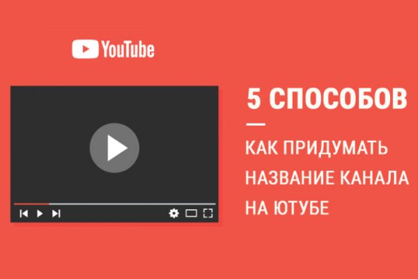 Как найти актуальную ссылку на кракен
