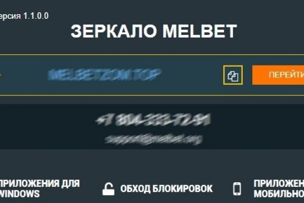 Kraken зеркало kr2web in