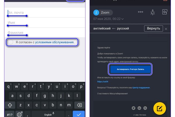 Кракен меф