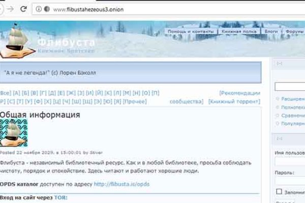 Кракен площадка торговая kr2web in