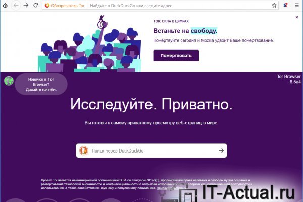 Почему не работает кракен kr2web in