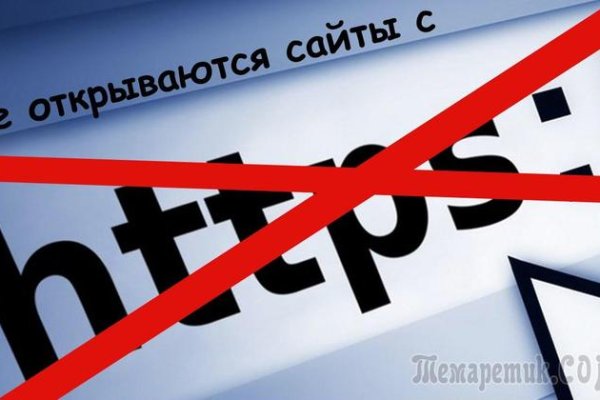 Сайты по продаже наркотиков
