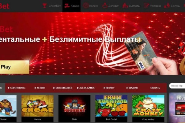 Как сделать заказ на кракен