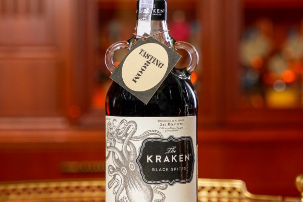 Kraken 25 at