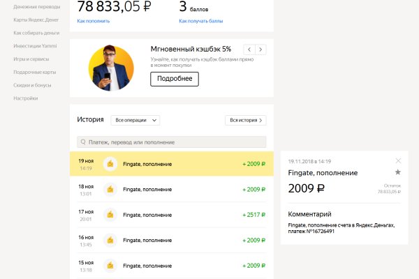 Кракен шоп krakenwebs org