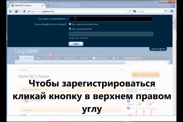 Проблемы со входом на кракен