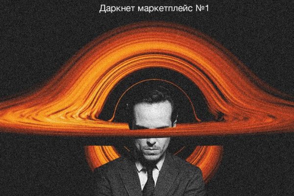 Кракен маркет даркнет speed up