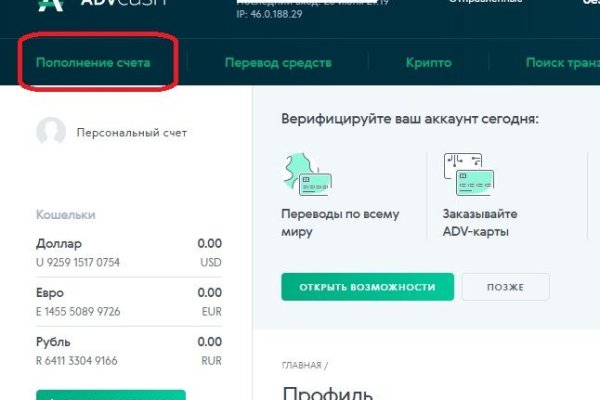 Ссылка на кракен тор браузер