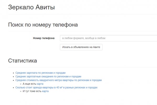 Ссылка кракен через тор