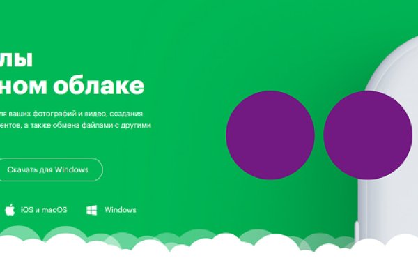Аналог hydra