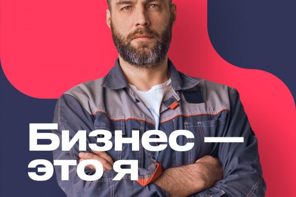 Как войти на кракен