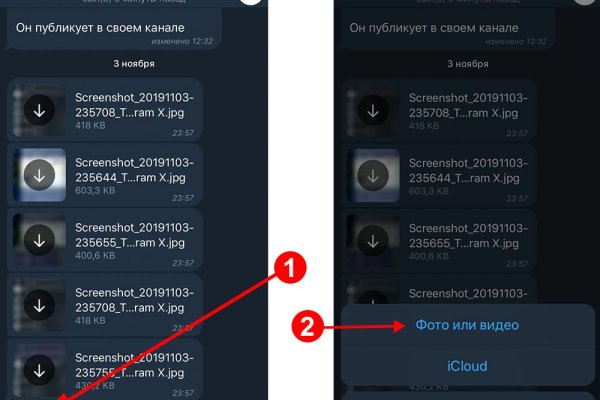Рабочее зеркало кракен store