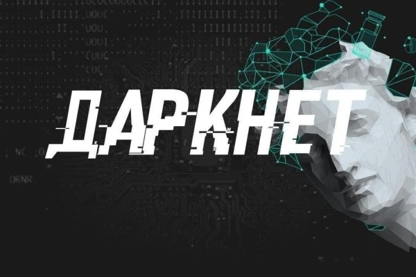 Кракен kr2web in