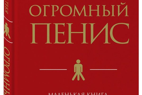Кракен наркошоп