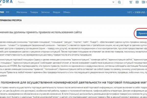 Кракен шоп krakenweb site