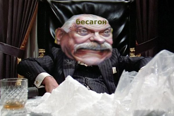 Кракен мефедрон