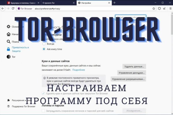 Как зайти на кракен kr2web in